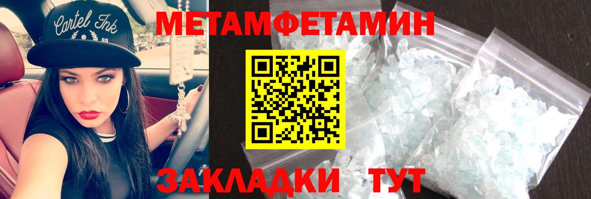 АМФЕТАМИН  Амфетамин 98%  АМФ  Раменское  Вход с VPN 