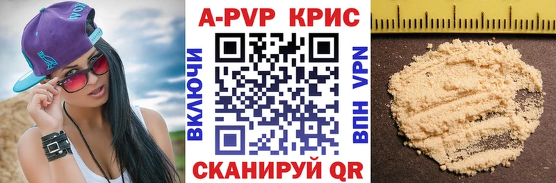 даркнет сайт  Раменское  A PVP VHQ 