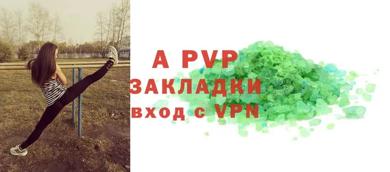 где продают наркотики  Раменское  APVP VHQ 