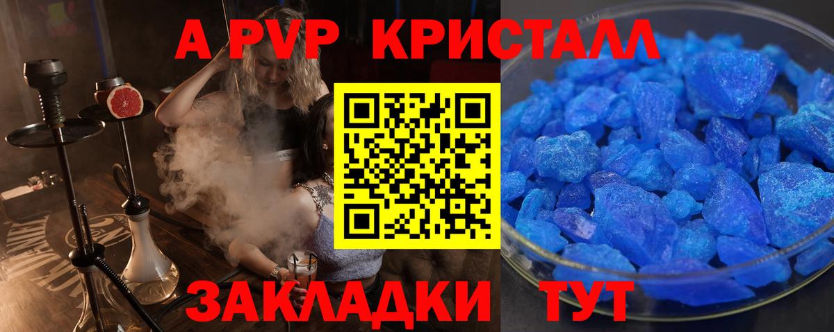 Alfa_PVP мука Раменское