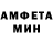 АМФЕТАМИН Premium MisterNap