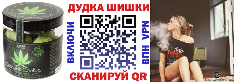 маркетплейс какой сайт  хочу наркоту  Раменское  Cannafood марихуана 