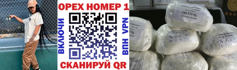 blacksprut зеркало  Раменское  COCAIN Перу 