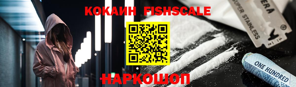 COCAIN 97% Раменское