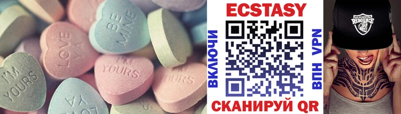 ЭКСТАЗИ таблы  Раменское 