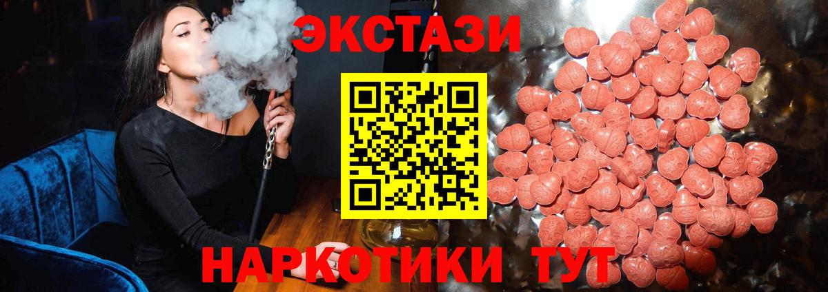 Канабис  MDMA  Меф МЯУ МЯУ   Раменское  Меф МЯУ МЯУ   ГАШИШ 