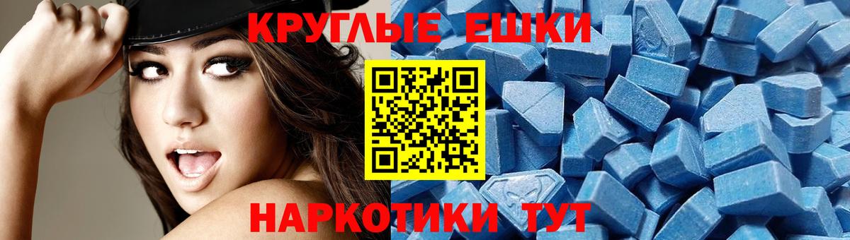 Экстази 99% Раменское