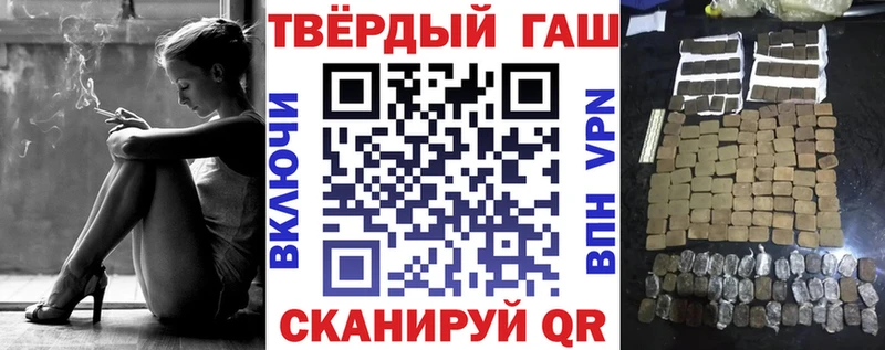 ГАШИШ хэш  Раменское 