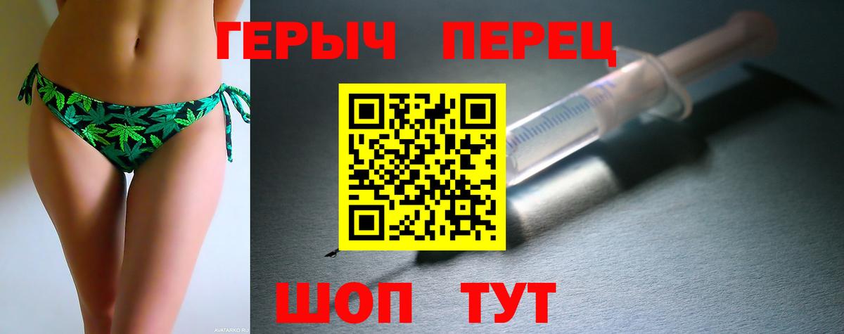 Героин белый Раменское
