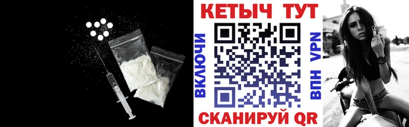 КЕТАМИН VHQ Раменское