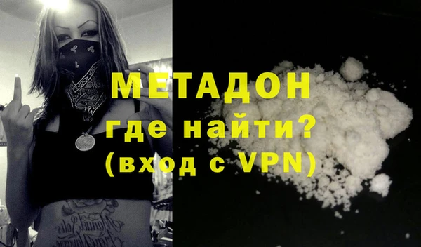 гашишное масло Зеленодольск