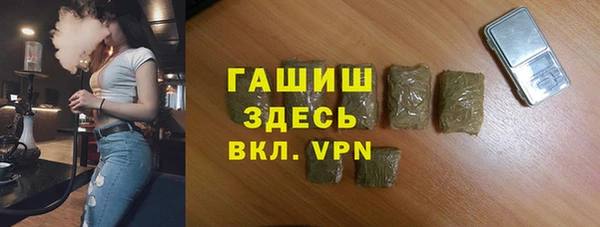 героин Зеленокумск