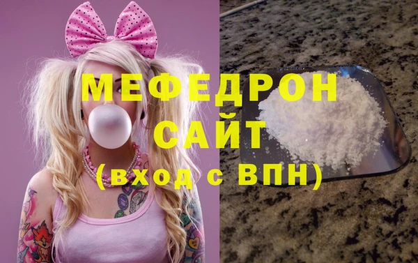 гашишное масло Зеленодольск