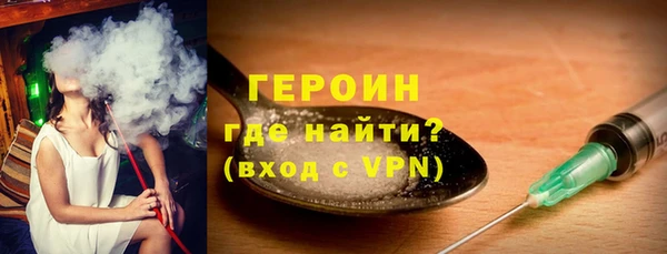 героин Зеленокумск