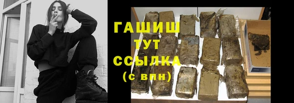 гашиш Зерноград