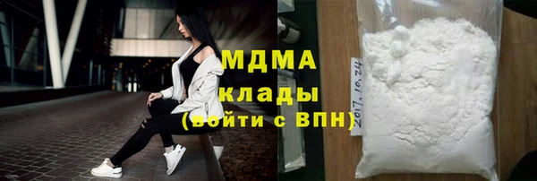 героин Зеленокумск