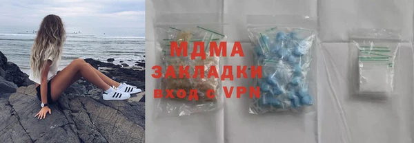 гашишное масло Зеленодольск