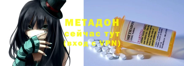 гашишное масло Зеленодольск