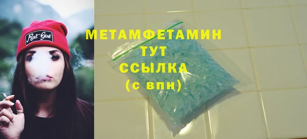 героин Зеленокумск
