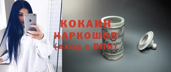героин Зеленокумск
