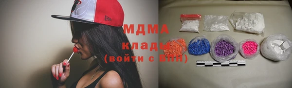 героин Зеленокумск