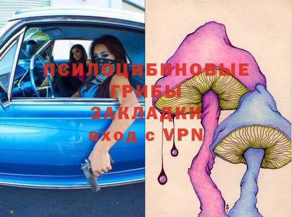 MESCALINE Белоозёрский