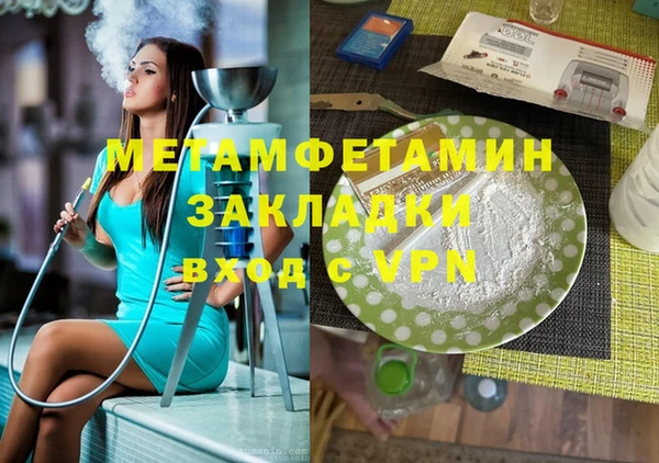 гашишное масло Зеленодольск
