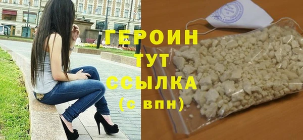 гашиш Зерноград