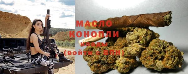 гашишное масло Зеленодольск