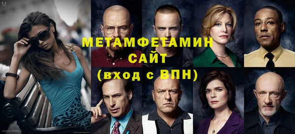 героин Зеленокумск