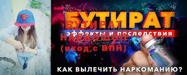 героин Зеленокумск