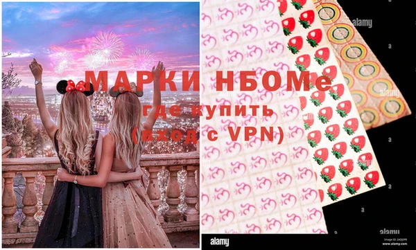 гашишное масло Зеленодольск