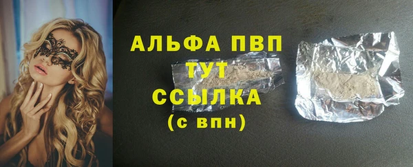 гашиш Зерноград