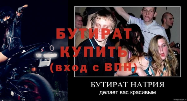 гашишное масло Зеленодольск