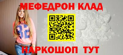 скорость mdpv Балаково