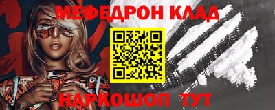 наркотики Беслан