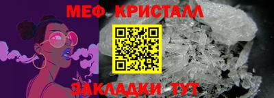 наркотики Беслан