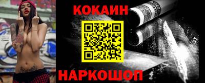 наркотики Беслан