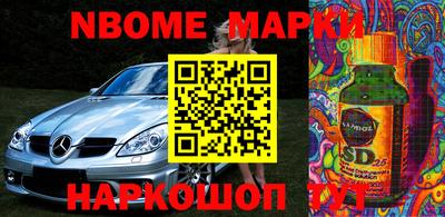 эйфоретик Балашиха