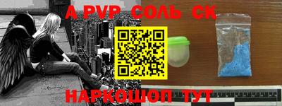 скорость mdpv Балаково