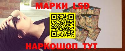 наркотики Беслан