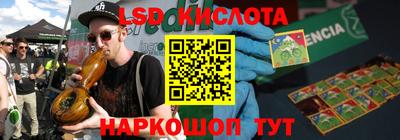 эйфоретик Балашиха