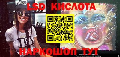 эйфоретик Балашиха