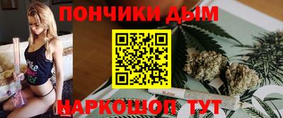 мефедрон мука Бийск