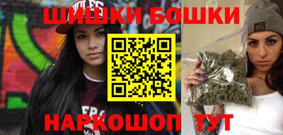 шишки Балахна