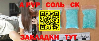 наркотики Беслан