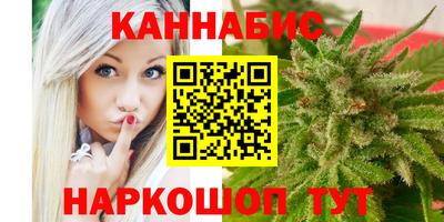 наркотики Беслан
