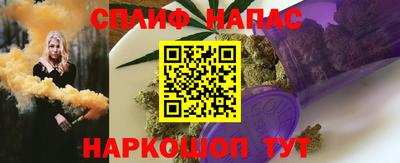 мефедрон мука Бийск