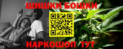 мефедрон мука Бийск