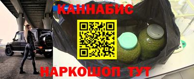 наркотики Беслан